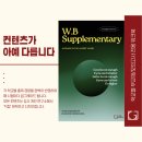 대전만년고등학교 이미지