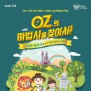 (주)아이쿱 이미지