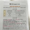 호텔써던힐 이미지