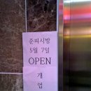 동광PC방 이미지
