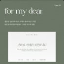 그린포유 이미지