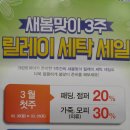 크린토피아(덕소지사) 이미지