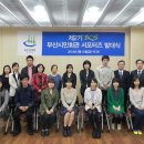 부산시민회관 이미지