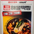 박이포차 이미지