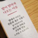 한촌설렁탕 수원호매실점 이미지