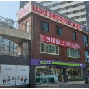 둔전역현대힐스공인중개사사무소 이미지