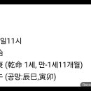 윤석열 헌재 선고일 이미지