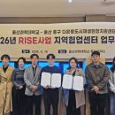 IS체험교육센터