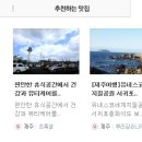 호텔더메이(관광호텔) 이미지