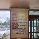 월송토종왕순대 | 경기도 여주 현지인 해장국 맛집 월송 토종 왕순대 뽈살수육