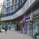자이 아파트 상가 앞 이미지