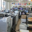 상계재활용센터 이미지