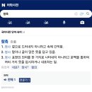 무결점 신앙 (Feat. 디지털 악귀, 인공쥐능의 족쇄 점코드) 이미지