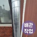 대복생고기 이미지