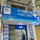 베트남여행 나트랑 약국 쇼핑리스트 (푹안2약국 내돈내산 쇼핑후기)