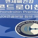 한독화장품(주)식품사업부