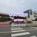 (주)윤슬건설