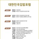 만석김밥 이미지