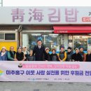 청해김밥 이미지