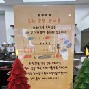 덕천파니니브런치카페 | 브런치 카페 유유진진 – 파니니 샌드위치 맛집 후기! 조용한 천천동 골목 속, 감성적인 브런치 공간.