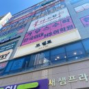 검단신도시, 드벨르 헤어 베이비 컷 후기