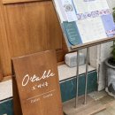 오가문어 이미지