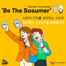 다약정 | 가치삽시다에서 다약정 와송저온조청 샀어요