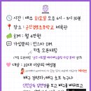 군산 서로엘 여자배구클럽 회원 모집 이미지