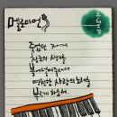 멜로디언 이미지