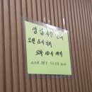 순대명가 | 동구 송현동 오래된 순대국 맛집 &#34;명가순대&#34; 내돈내산 후기