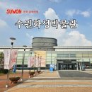 용주사효행박물관(휴관) | 수원 당일치기 여행 수원화성박물관 주차장 경기도 혼자 갈만한곳