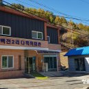 한소리마을회관 이미지