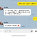 현이양이 | 현이헤어 헤어변형,친절한 선생님 숨고 계약후기