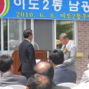 남광경로당 이미지