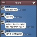 일산풋살클럽