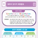 혜화학교(특수) 이미지