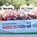 퇴비은행 이미지