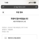 해피치즈스마일 광안점 이미지