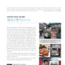 해피소뿡이당산역점 이미지