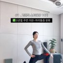 메디파크1 | 26주차 중기 임산부 임당검사 2차 통과 후기 (식단/운동) - 미금 메디파크