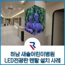 새솔어린이병원 이미지