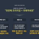 퍼스트메디 이미지