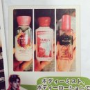 아모르바디 이미지