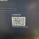 PK대치학원 | 경기 동탄시 PK대치 스파르타 학원 보안장비 설치 후기