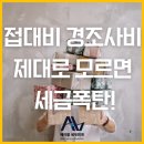 세무법인에이블 이미지
