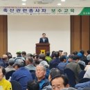 문경축산 이미지