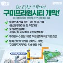 프라임개발 이미지