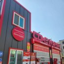 세만장 셀프세차장 | 충주 연수동 노브러쉬 셀프세차장 컴인워시 스노우폼 거품세차 후기