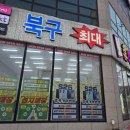 우리동네홈서비스