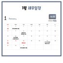 세무회계해원 - 10349 | 세무회계해원